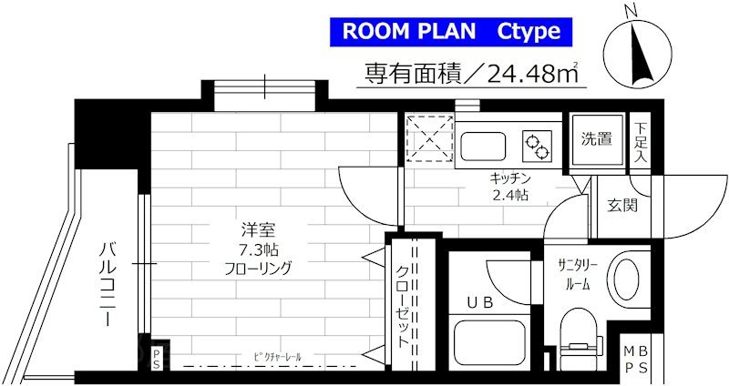 ステージグランデ本郷 間取り