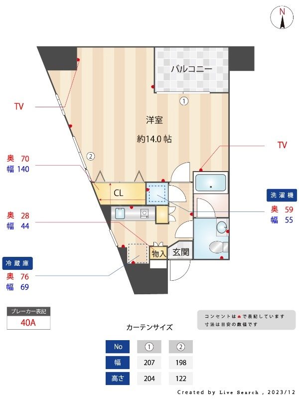 エルヴァージュ神田神保町 間取り