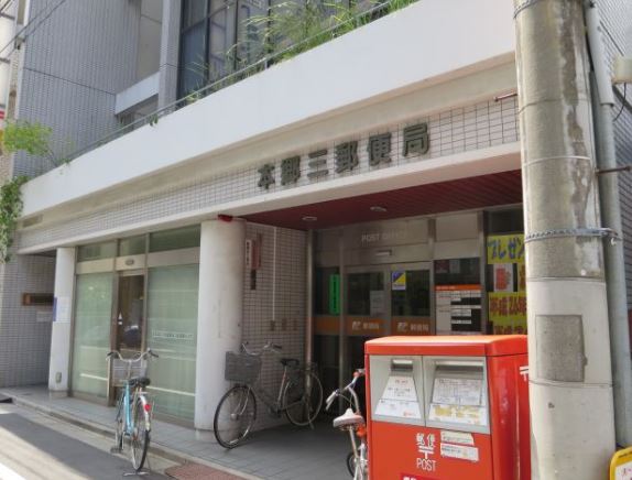 VIVRE本郷  郵便局