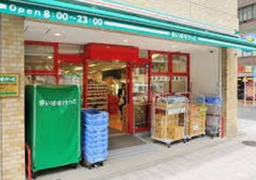 グラントゥルース神田岩本町 スーパー