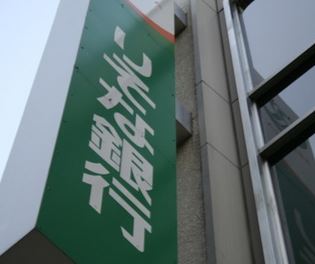 パークウェル湯島 銀行