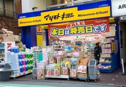 リヴシティ御茶ノ水 ドラッグストア