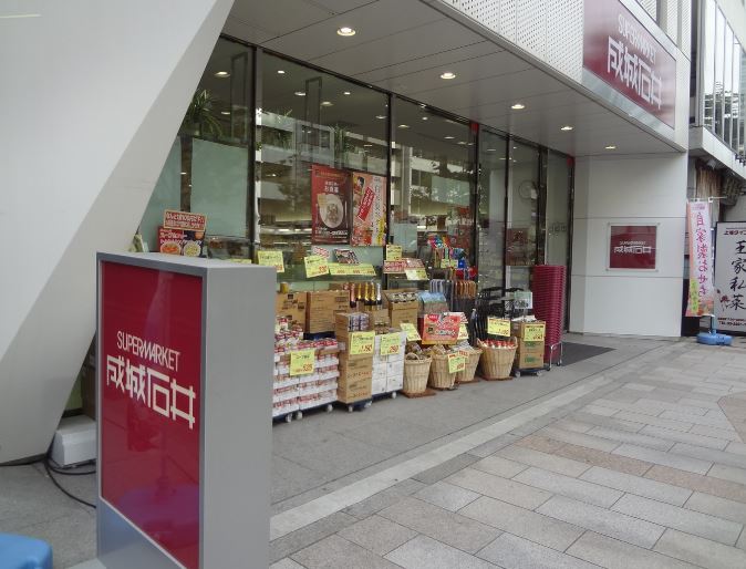 リヴシティ御茶ノ水 スーパー
