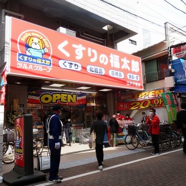 ブライズ神楽坂 ドラッグストア