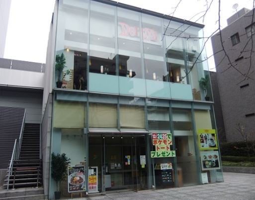 DUARES麹町onyx レストラン