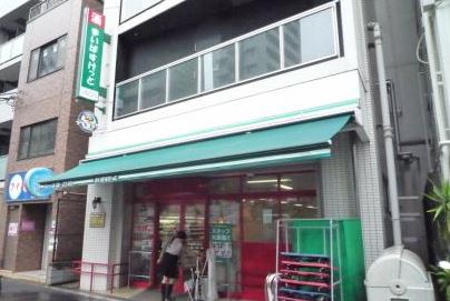 エル市ヶ谷 スーパー