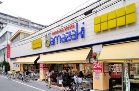浅草田原町レジデンス スーパー