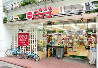 浅草田原町レジデンス スーパー
