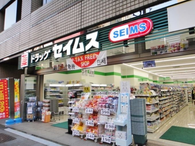 浅草田原町レジデンス ドラッグストア