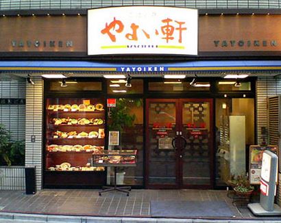 ラフィーネ本郷 レストラン