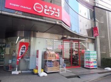 ラフィーネ本郷 スーパー