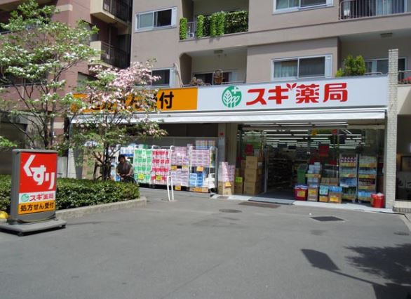 ラフィーネ本郷 ドラッグストア