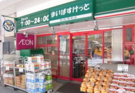 パークリュクス本郷 スーパー