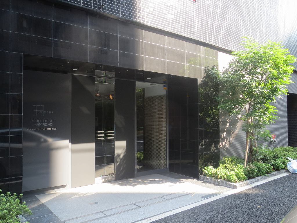 フュージョナル日本橋浜町 エントランス