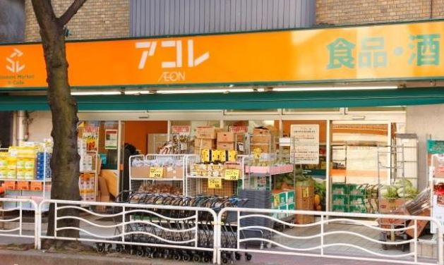 フュージョナル日本橋浜町 スーパー