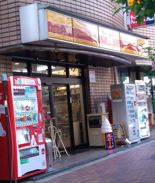 フュージョナル日本橋浜町 コンビニ