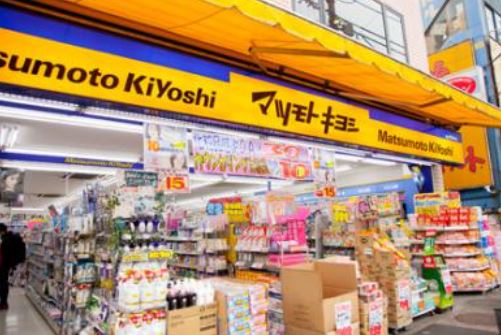 フュージョナル日本橋浜町 ドラッグストア