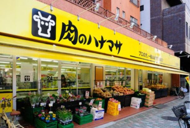 プレール神田佐久間町 スーパー