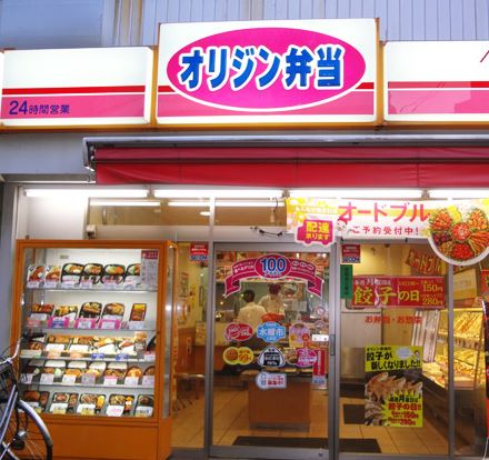 エコロジー白山レジデンス レストラン