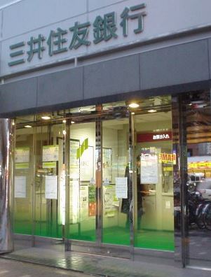 エコロジー白山レジデンス 銀行