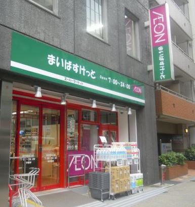 ガラステージ神田 スーパー