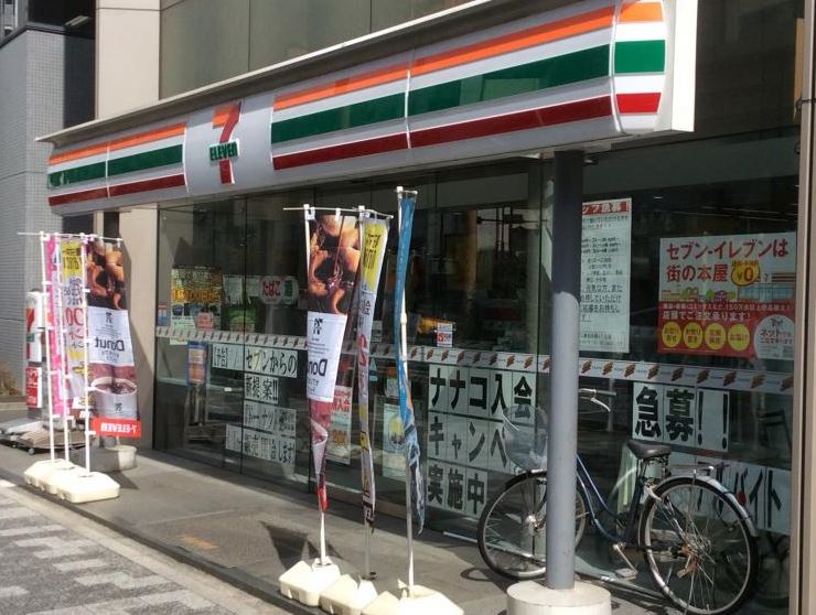ガラシティ東日本橋 コンビニ