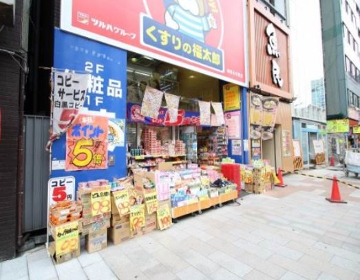 ラヴィラント御茶ノ水 ドラッグストア