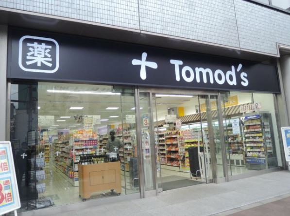 プレール・ドゥーク八丁堀 ドラッグストア