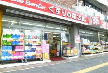 プレール・ドゥーク八丁堀 ドラッグストア