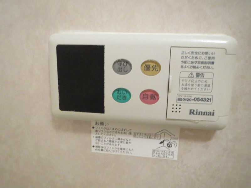 ルーブル日本橋 その他設備
