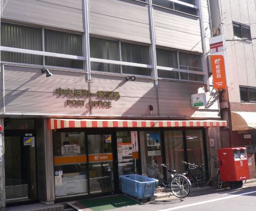 ルーブル日本橋 郵便局