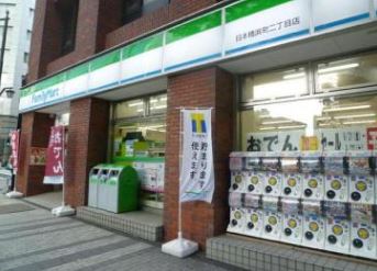 ルーブル日本橋 コンビニ