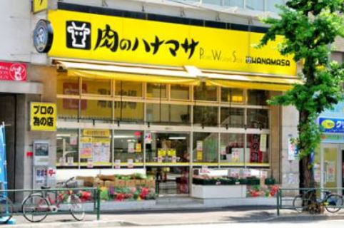 コンシェリア御茶ノ水 スーパー