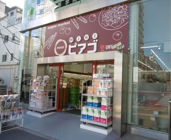 コンシェリア御茶ノ水 スーパー