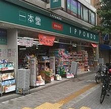 コンシェリア御茶ノ水 ドラッグストア