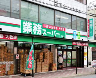 グラン,フォークス神田イーストタワー スーパー