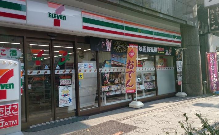 グラン,フォークス神田イーストタワー コンビニ
