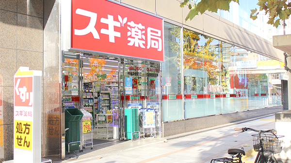 グラン,フォークス神田イーストタワー ドラッグストア