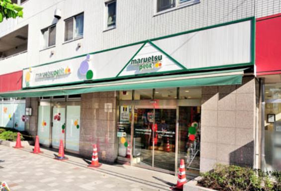 コンフォリア日本橋人形町イースト   スーパー