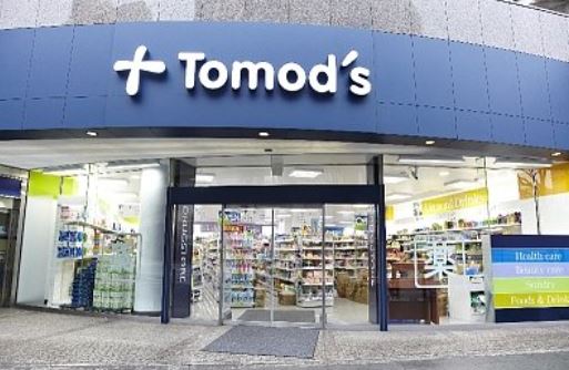 コンフォリア日本橋人形町イースト   ドラッグストア