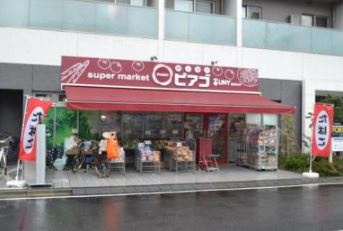 ステージファースト浅草橋 スーパー
