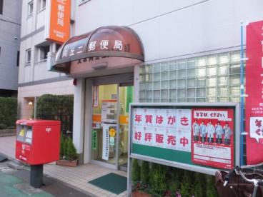 ガーラ文京本郷台  郵便局