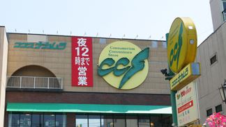 シャッツクヴェレ浅草橋 スーパー