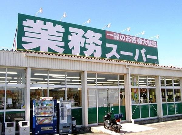 ワイズパティオ スーパー