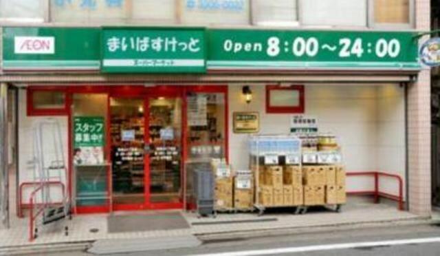 ワイズパティオ スーパー