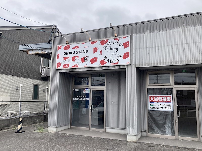 内藤店舗　C 外観
