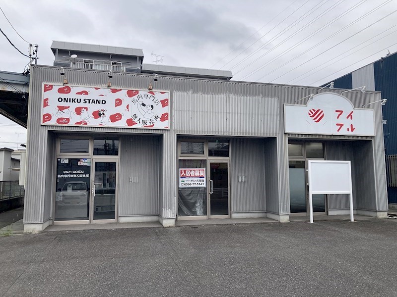 内藤店舗　C その他