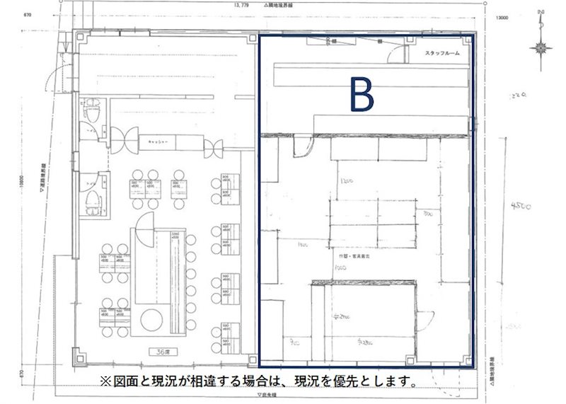 相生町三丁目貸店舗　B　※ 間取り図