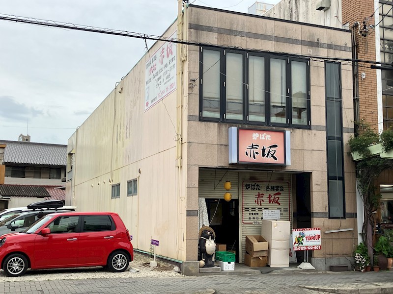 赤坂様貸店舗 外観