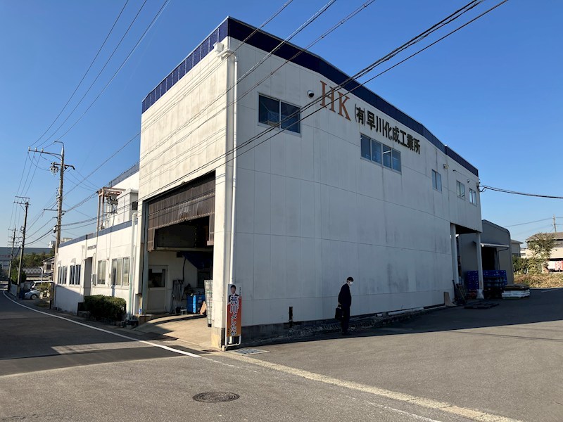 高浜市論地町一丁目貸工場 本館・テント倉庫 外観